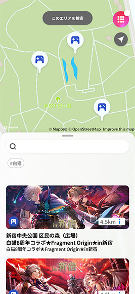 白猫プロジェクト NEW WORLD'S
